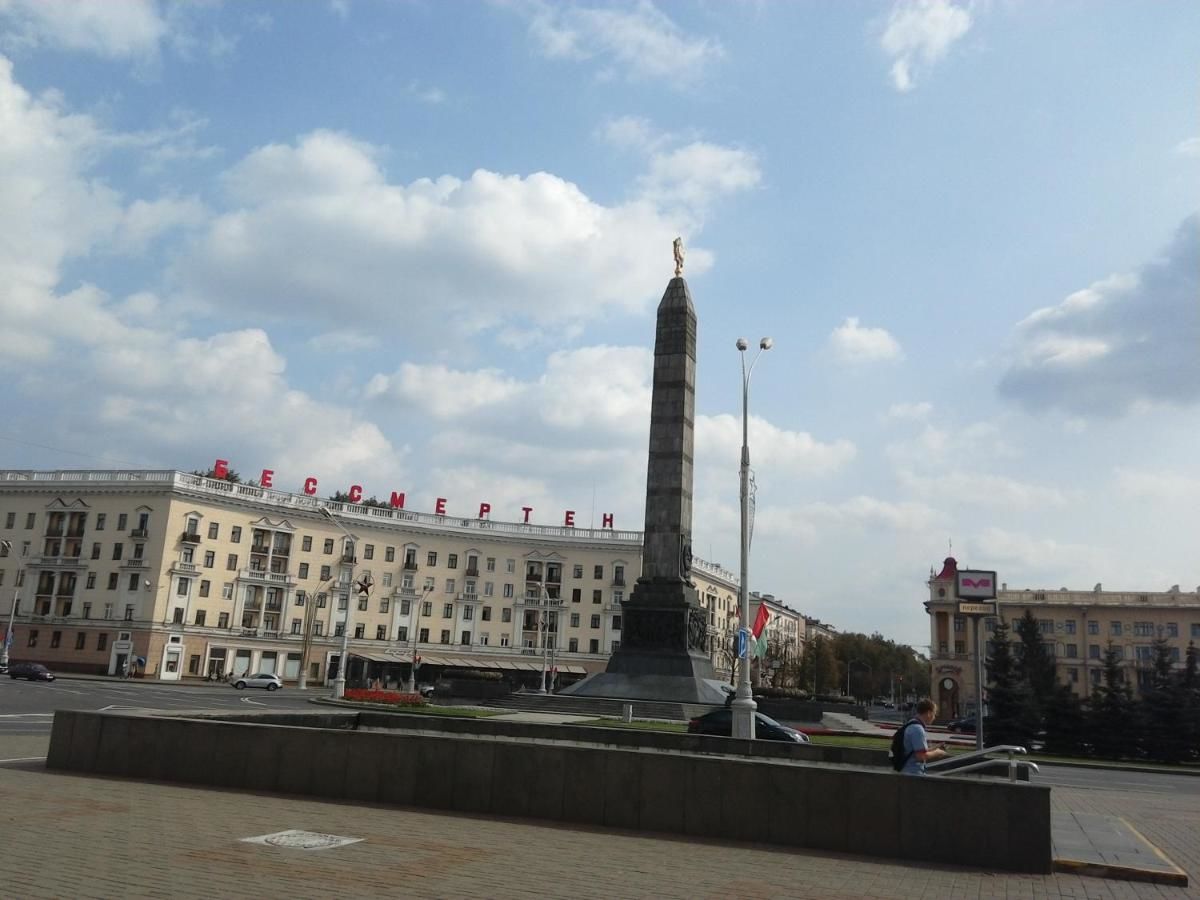 Апартаменты 2bedroom in most center Минск-20
